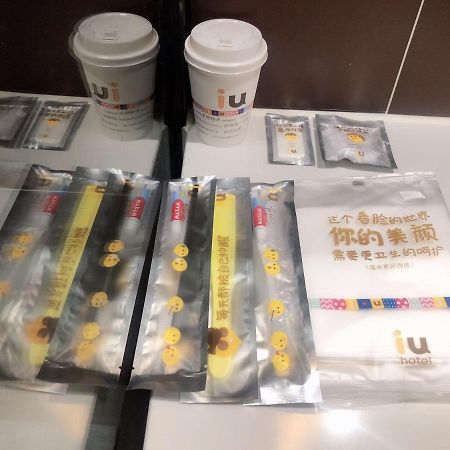 Iu Hotel Guiyang Olympic Sports Center China Resources Vientiane Buitenkant foto
