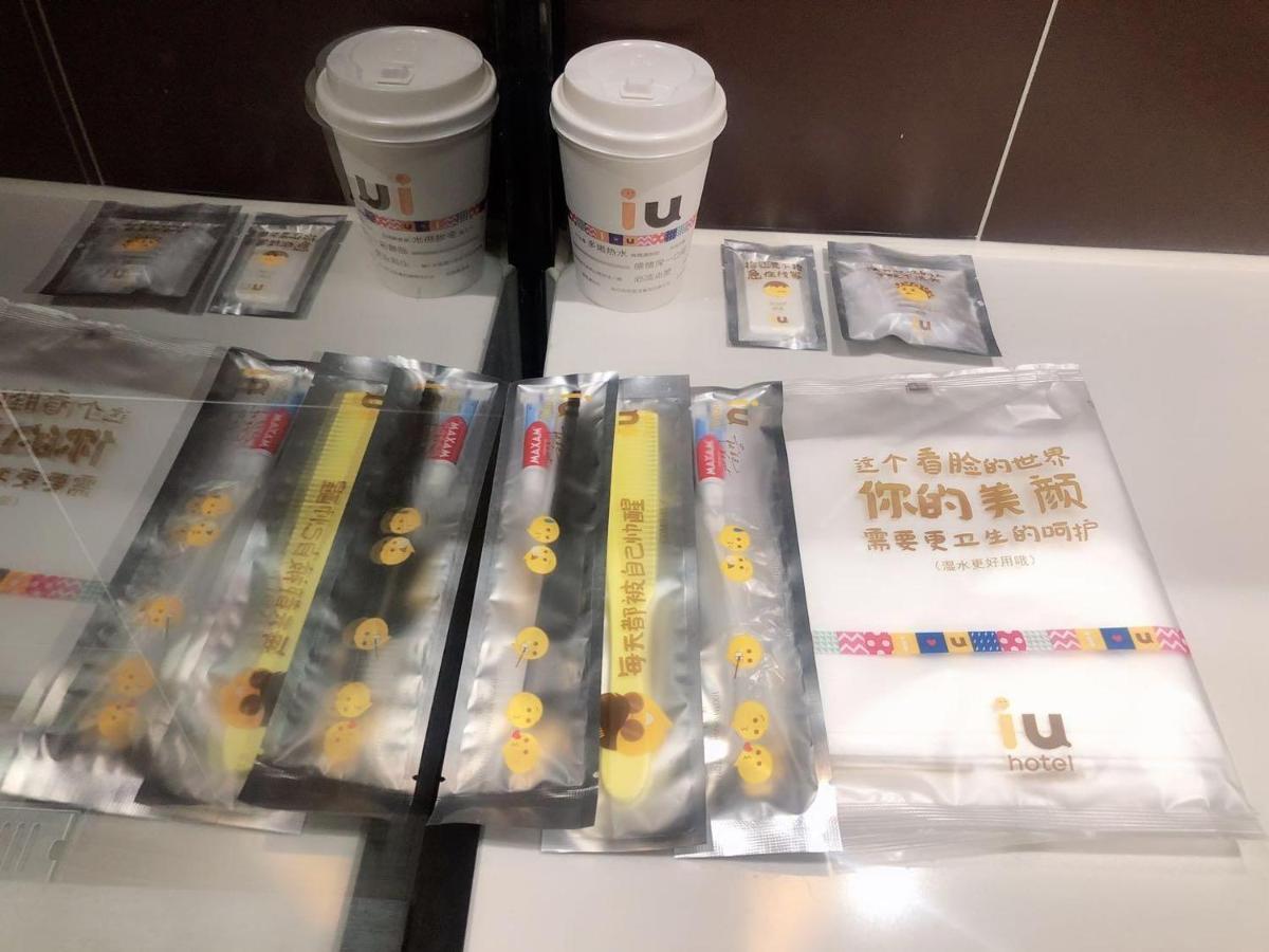 Iu Hotel Guiyang Olympic Sports Center China Resources Vientiane Buitenkant foto