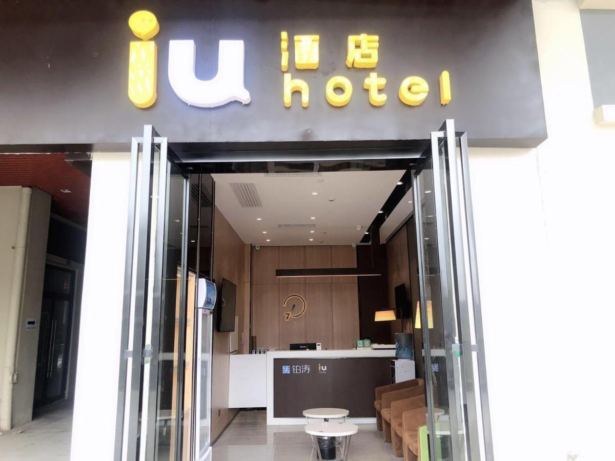 Iu Hotel Guiyang Olympic Sports Center China Resources Vientiane Buitenkant foto