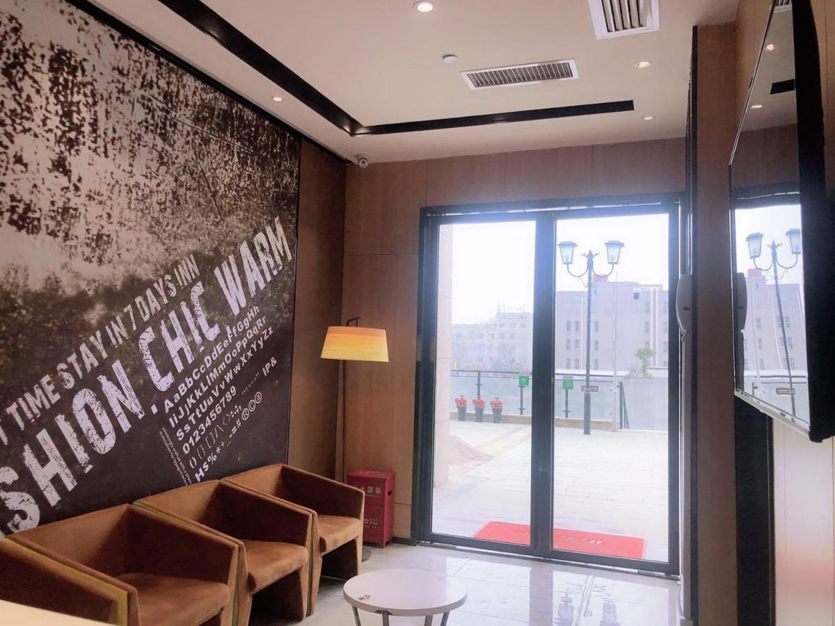 Iu Hotel Guiyang Olympic Sports Center China Resources Vientiane Buitenkant foto